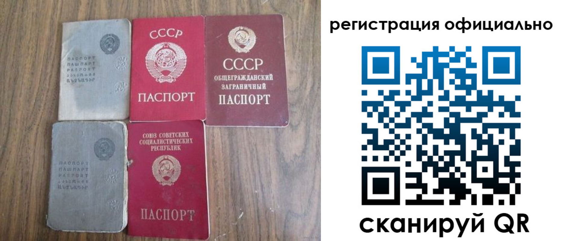 прописка ребенка в Всеволожске